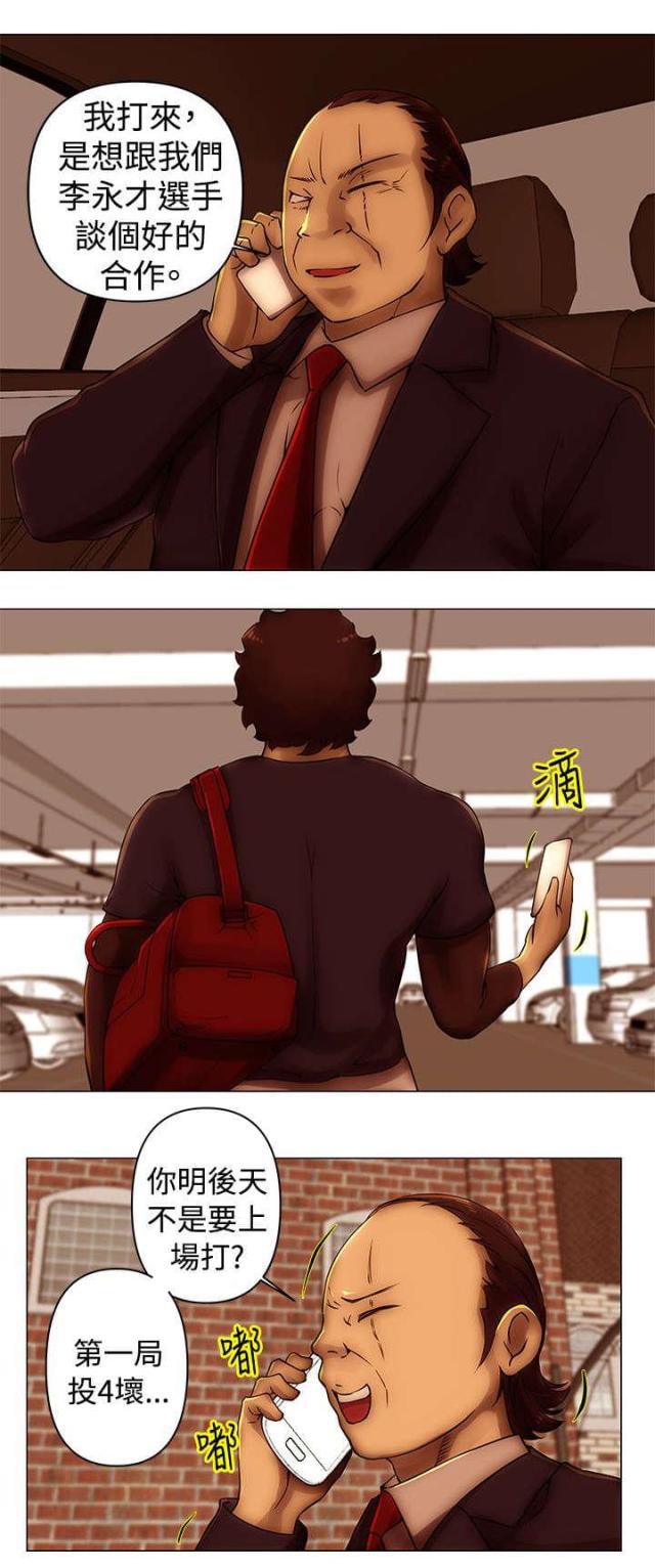 第37话0