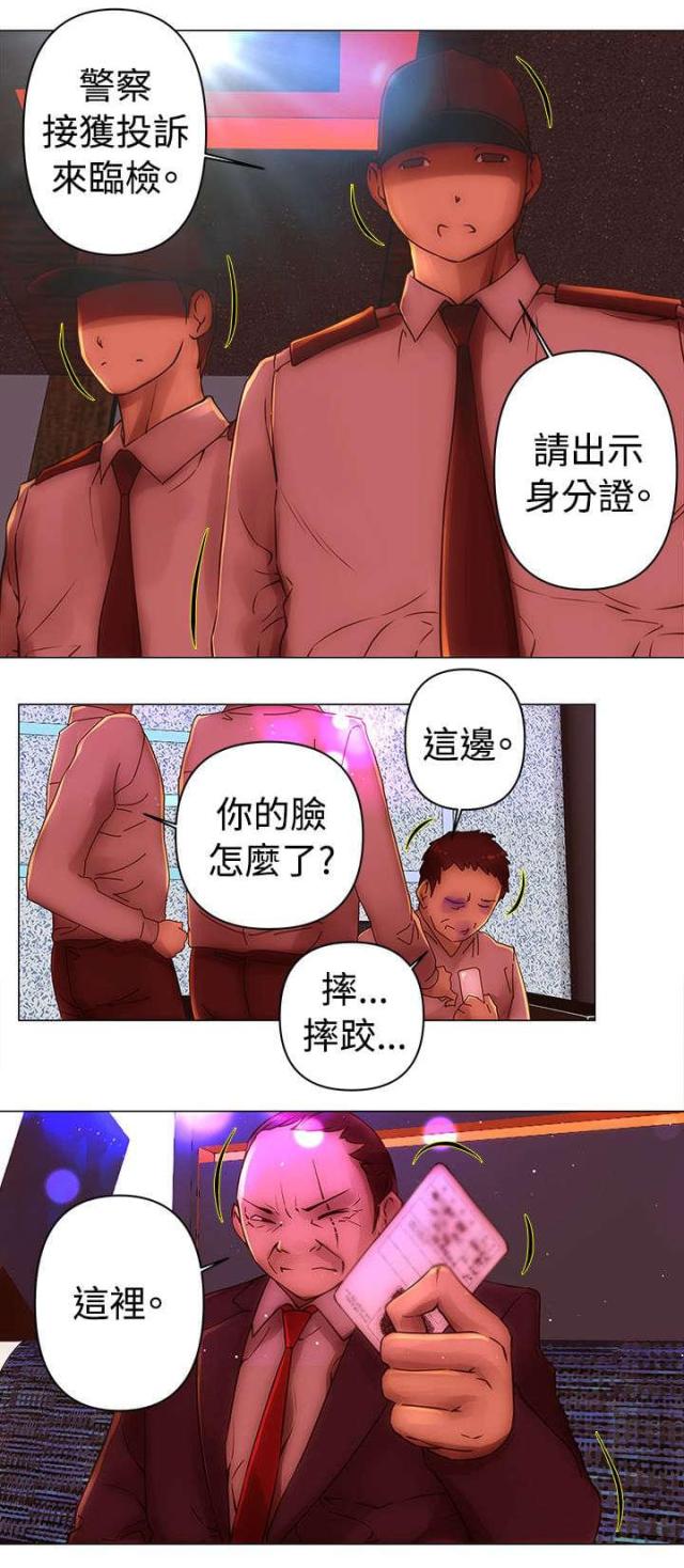 第34话10
