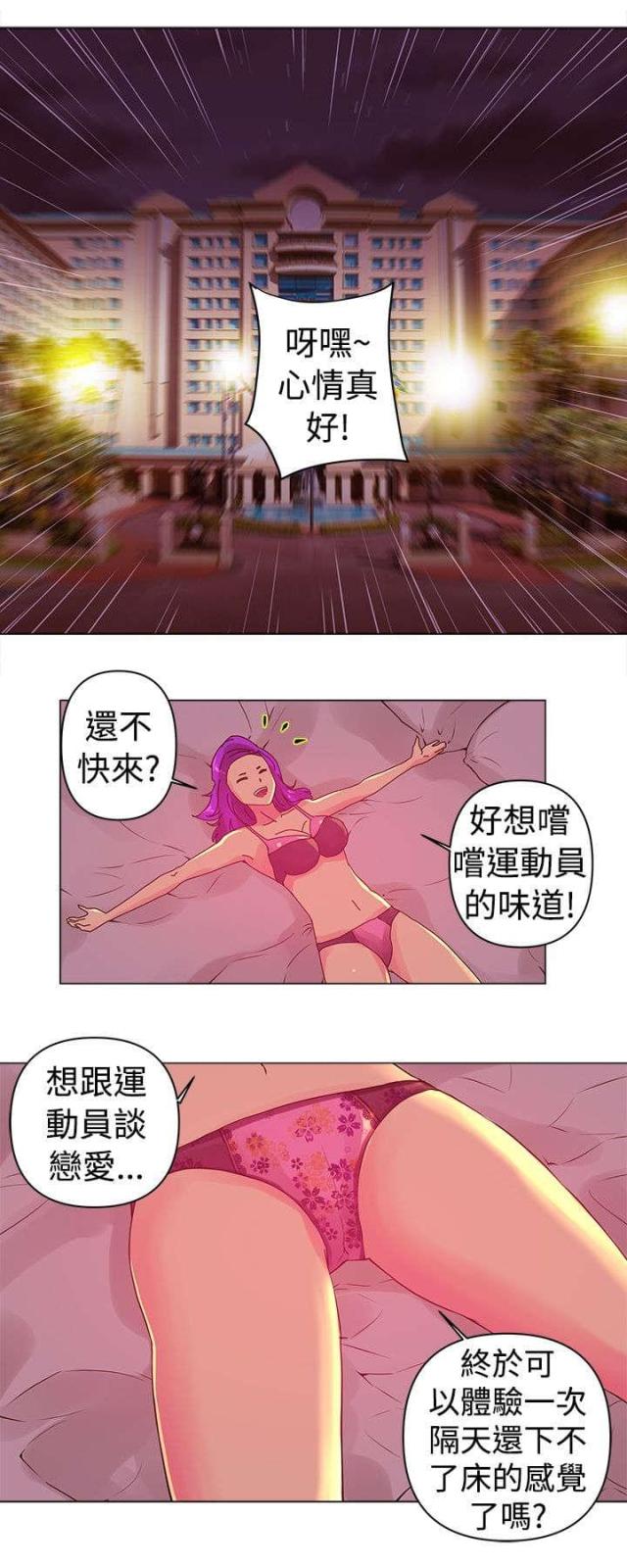 第3话10