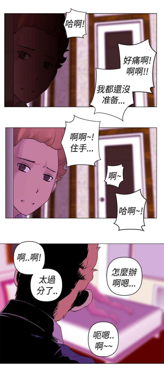 第15话7