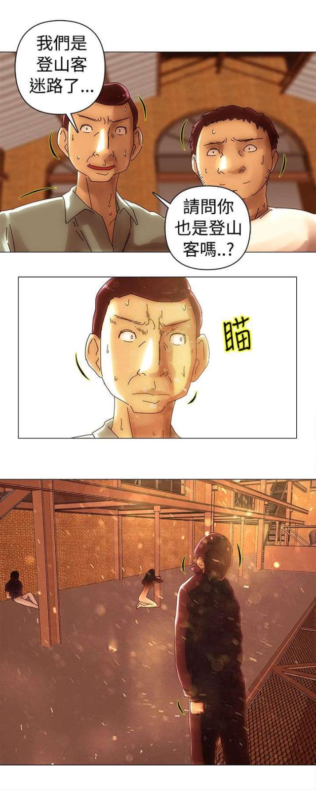 第46话5