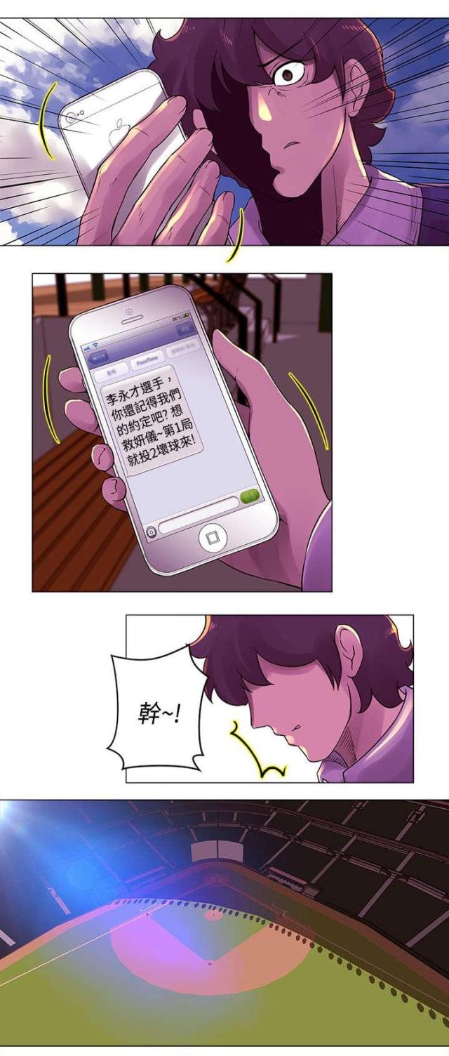 第25话10