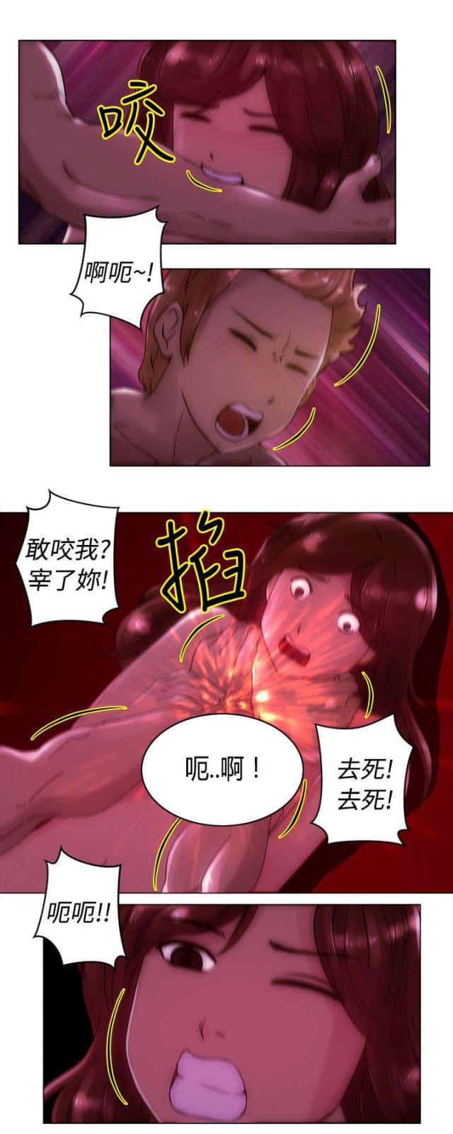 第22话9