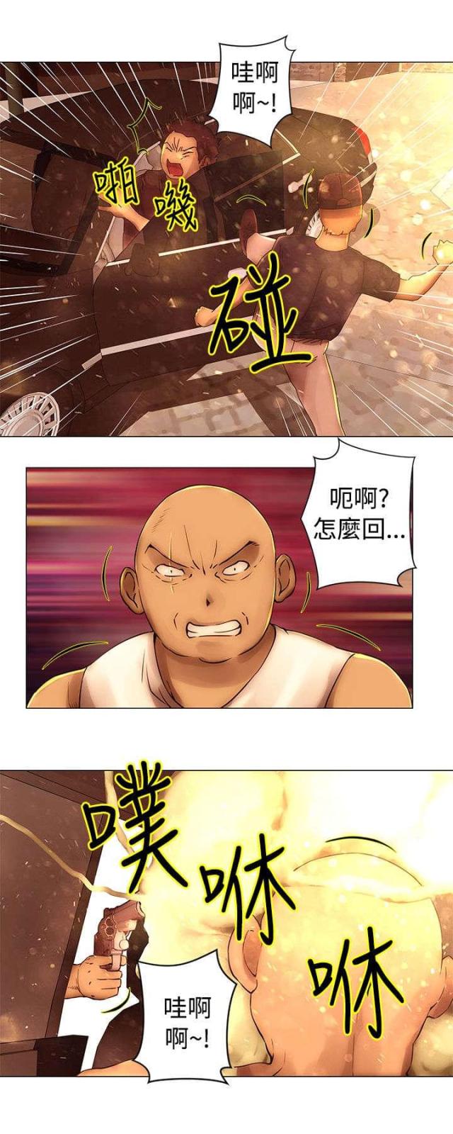 第39话8