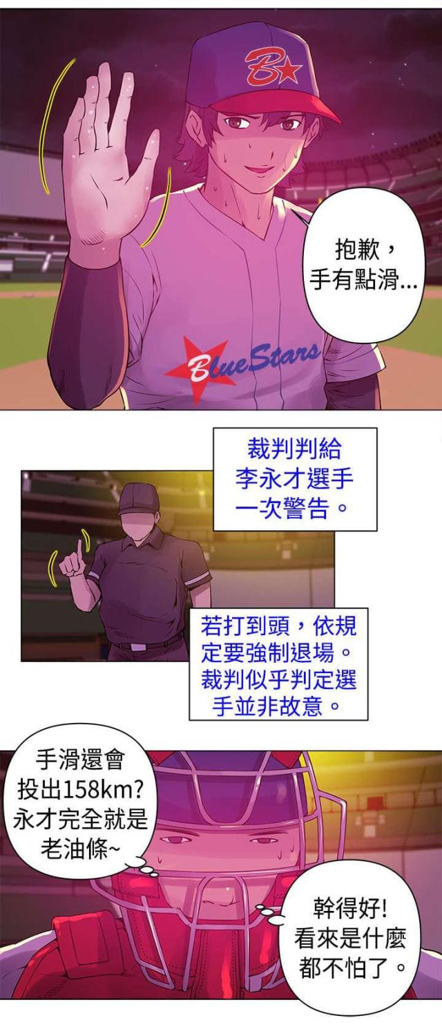 第9话12