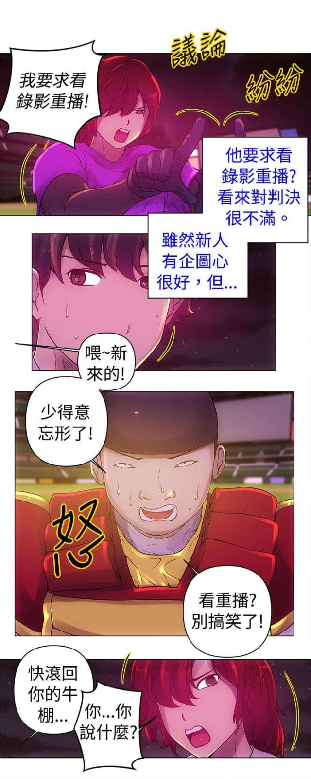 第11话3