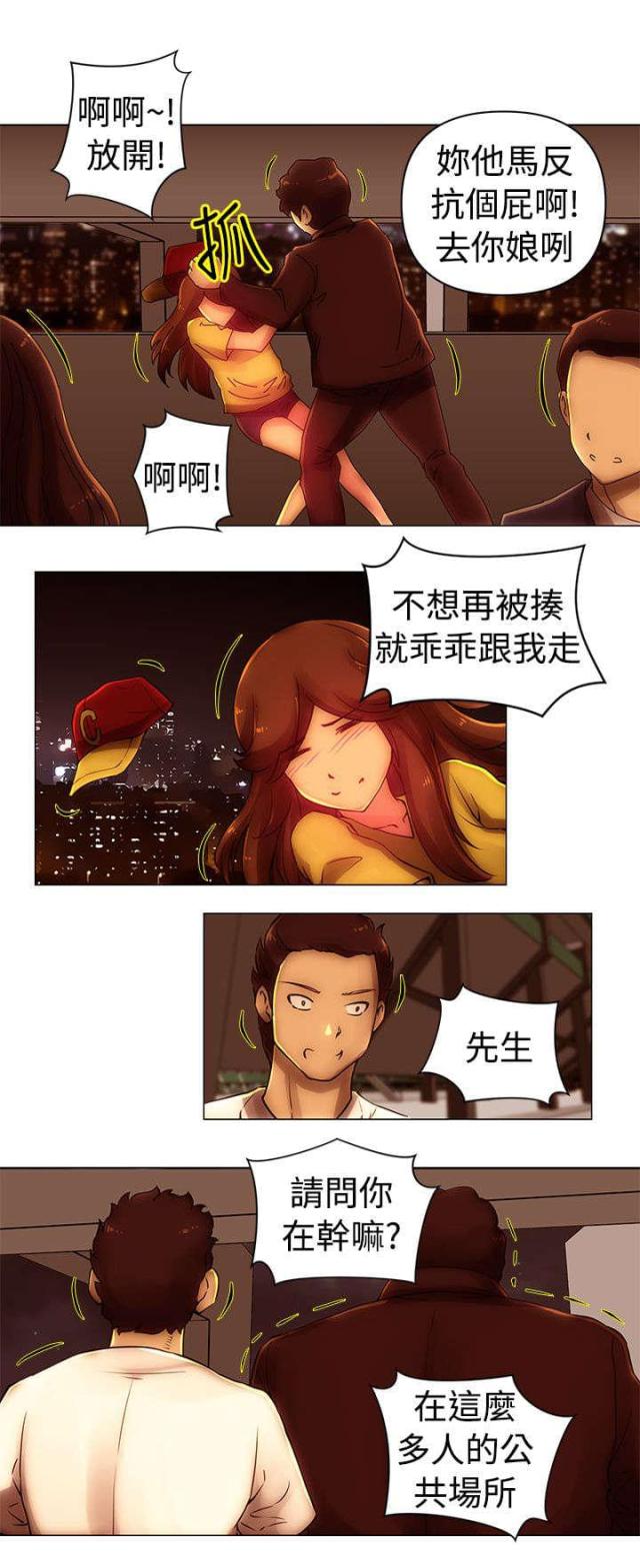 第40话0