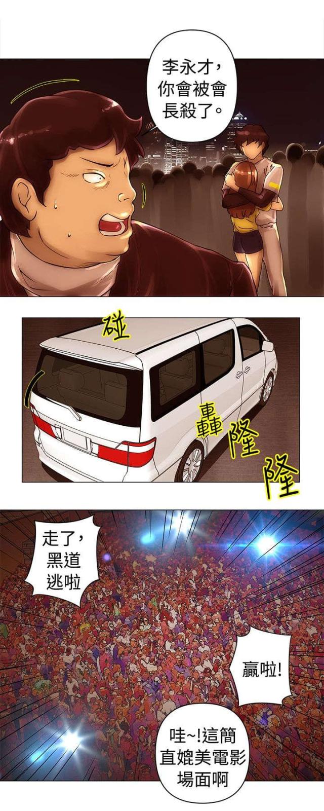 第41话6
