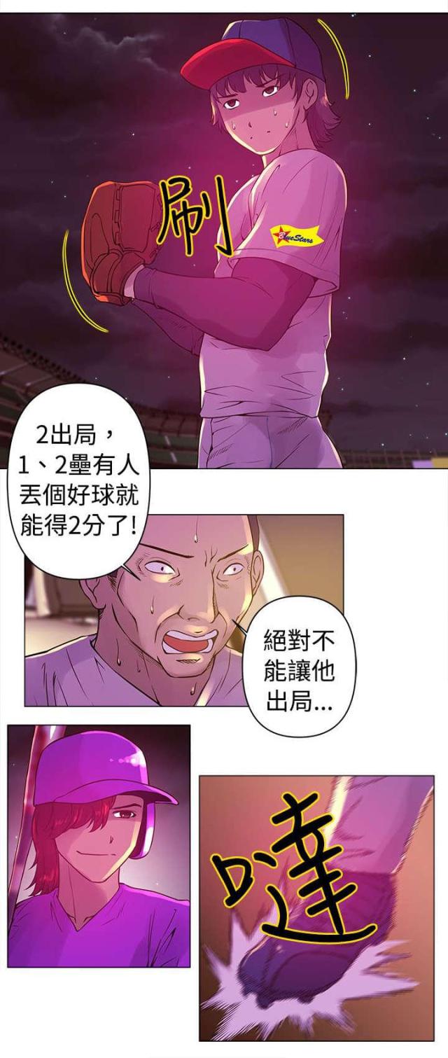 第9话9