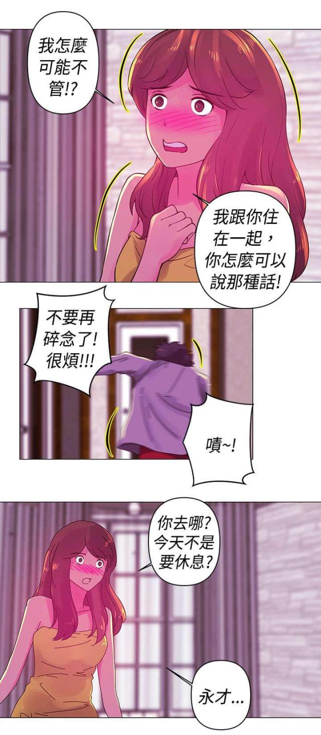 第19话8