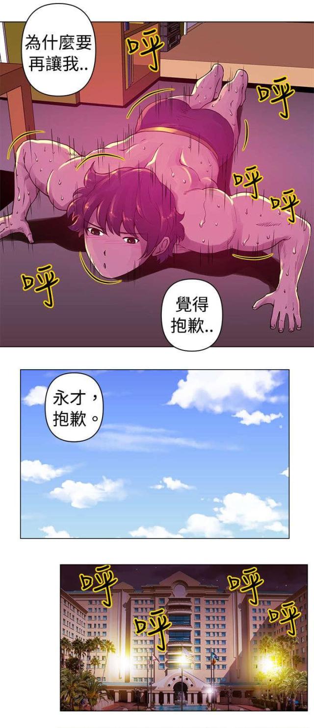 第13话8