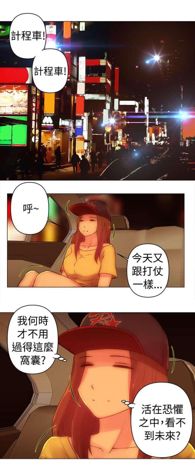 第35话5