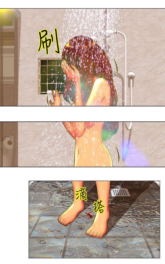 第43话5