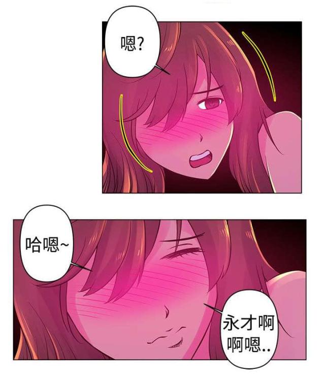 第18话7