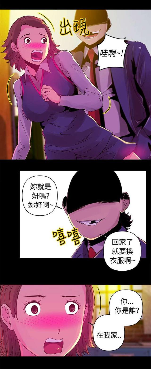 第13话2