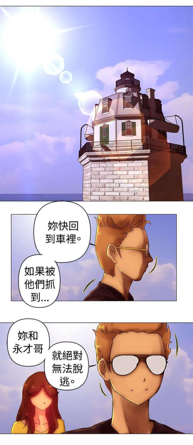 第37话10