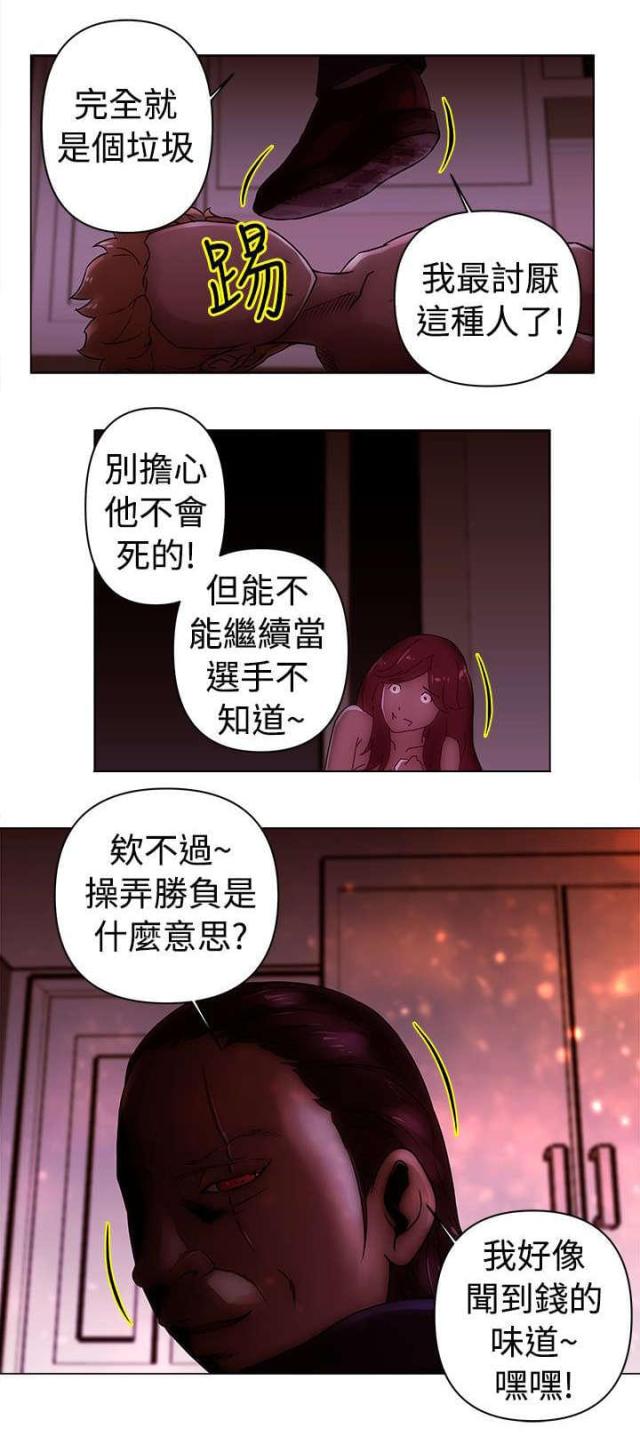 第22话12