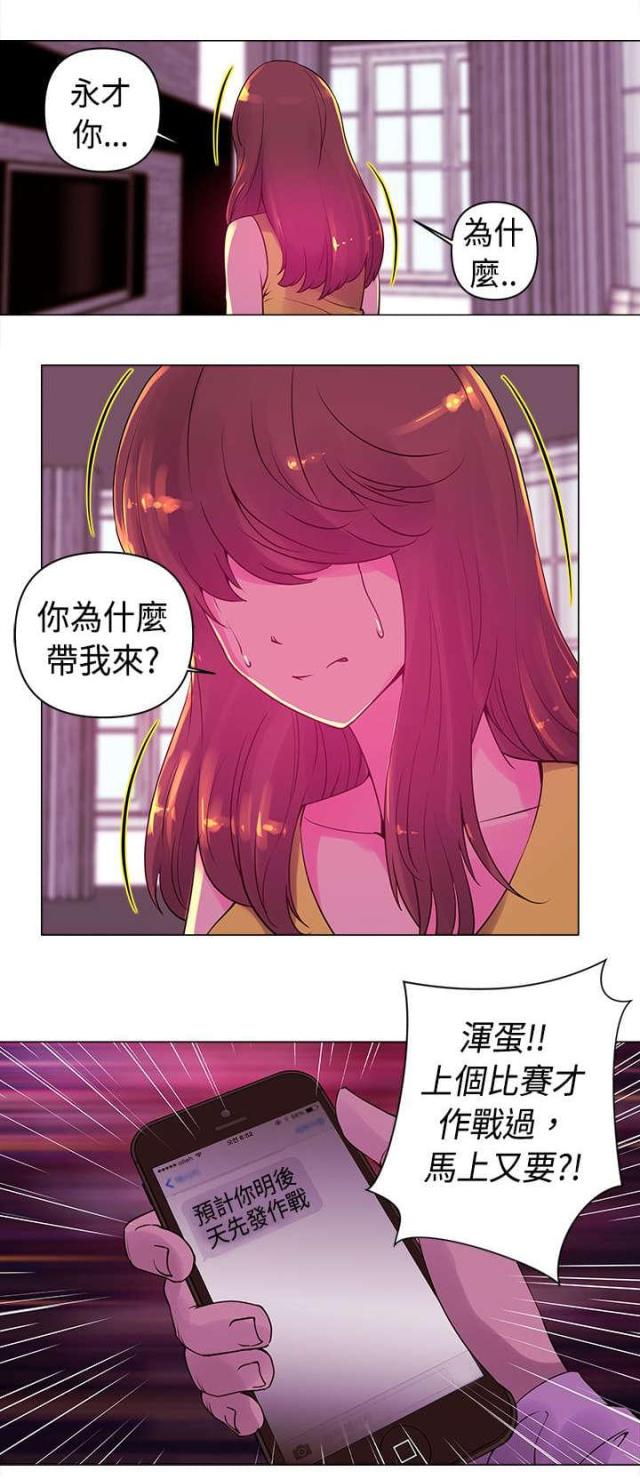 第15话12