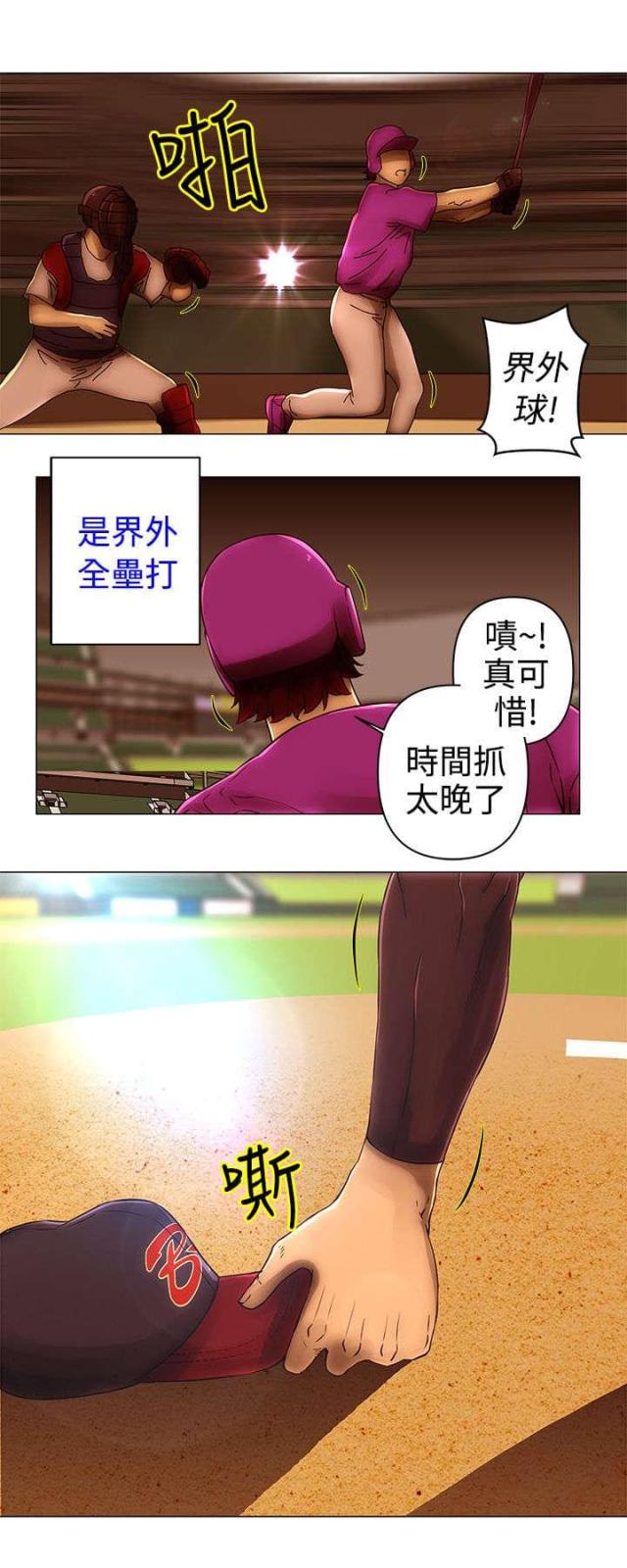 第49话6