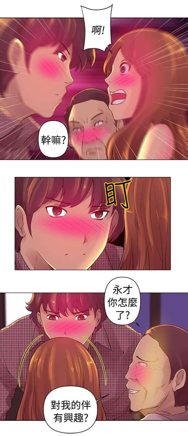 第3话7