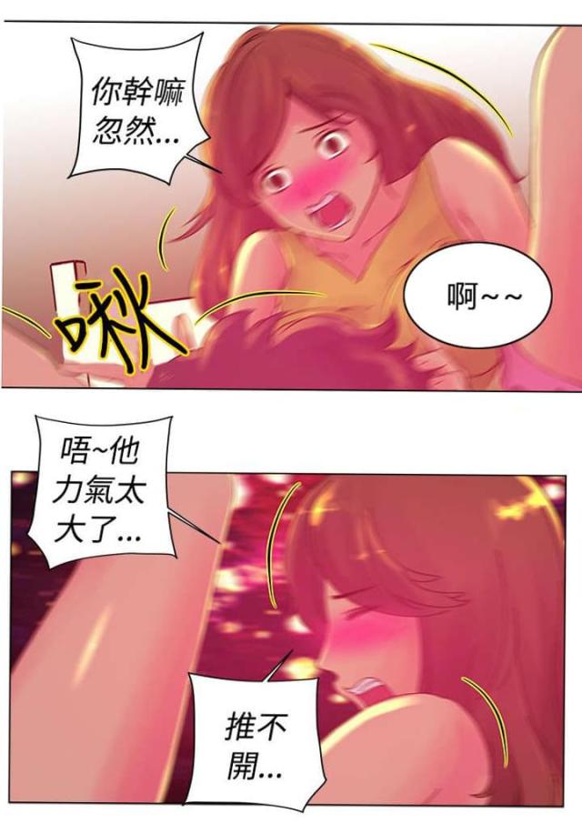 第5话0