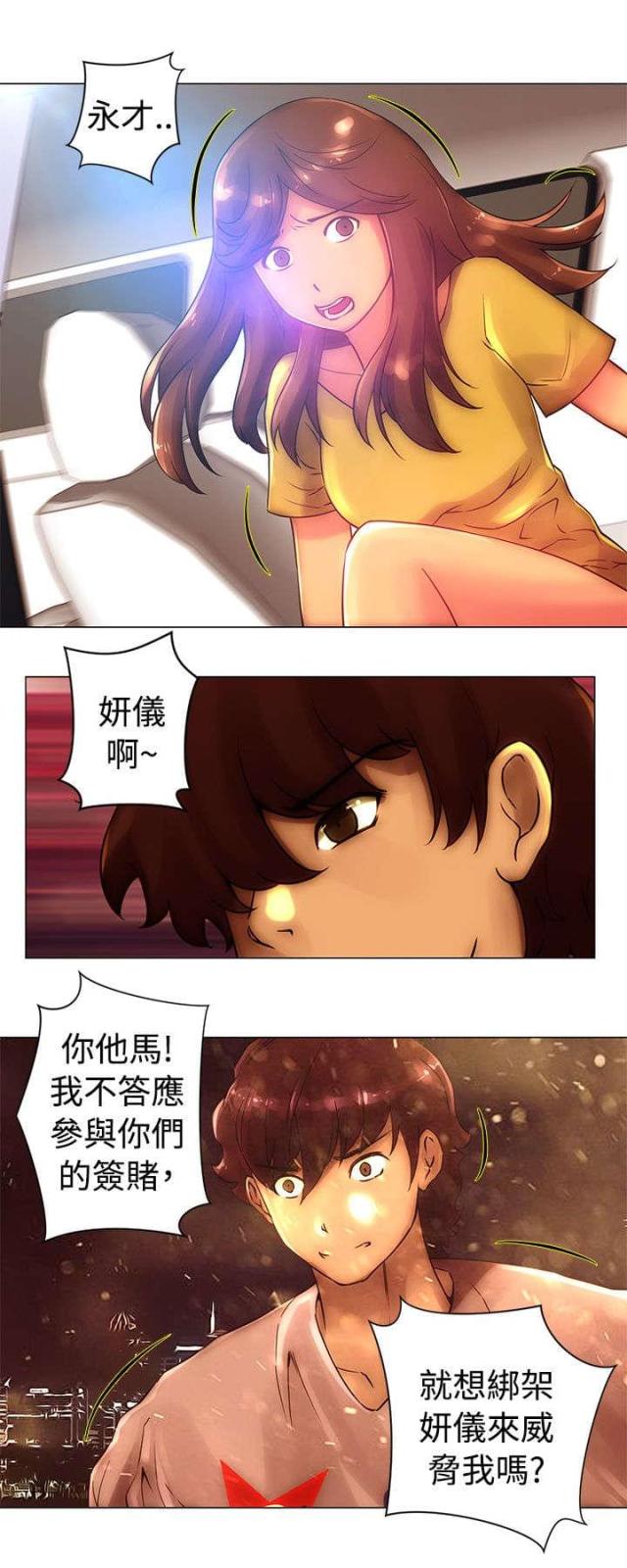 第41话1