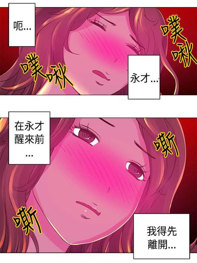 第7话5