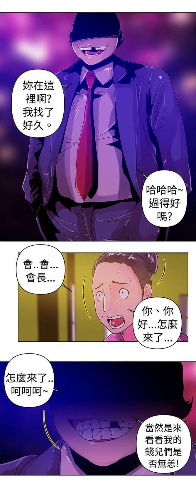 第12话13