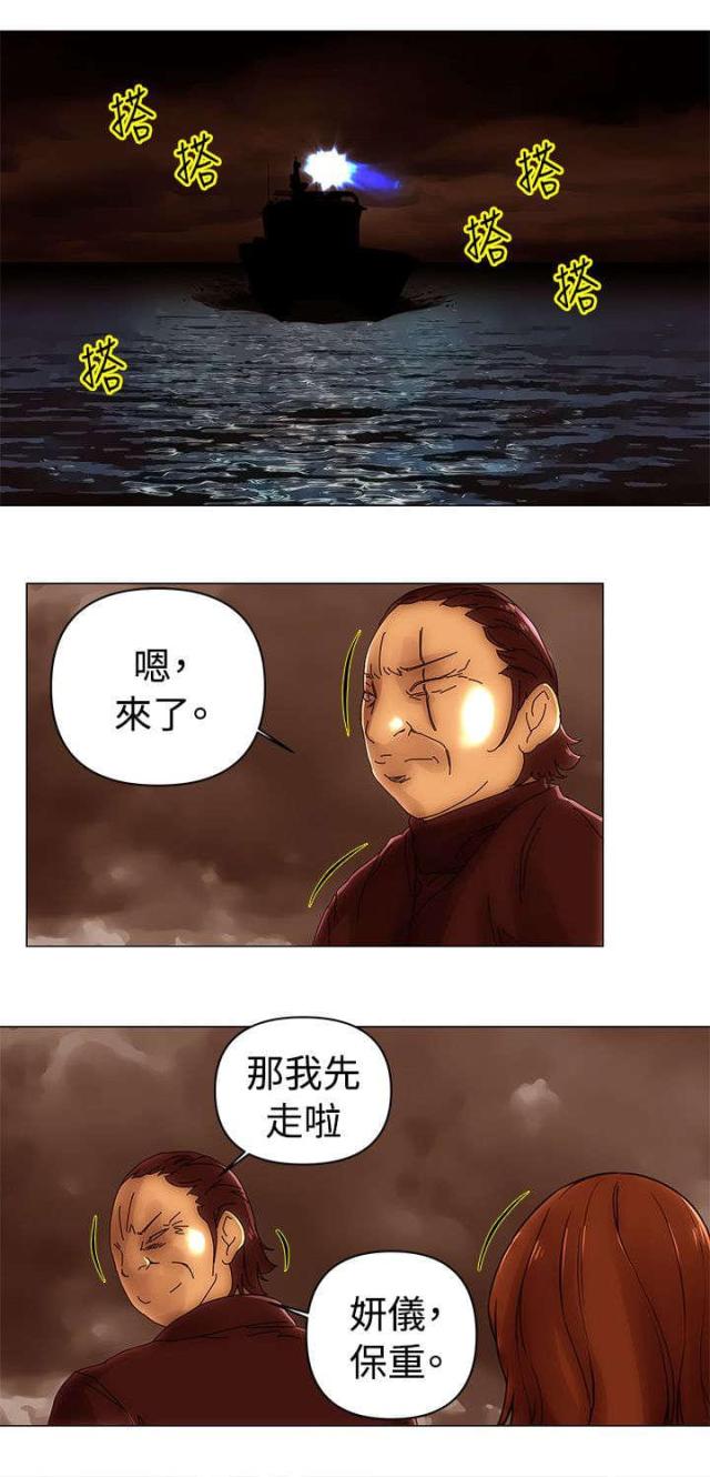 第48话9