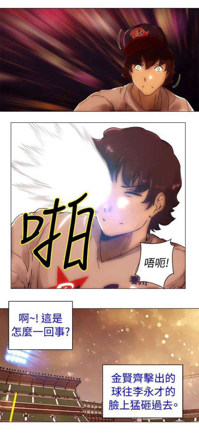 第50话5