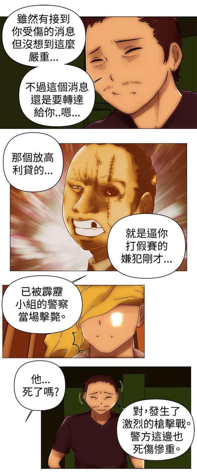 第51话9