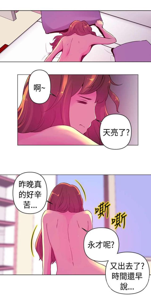 第15话9