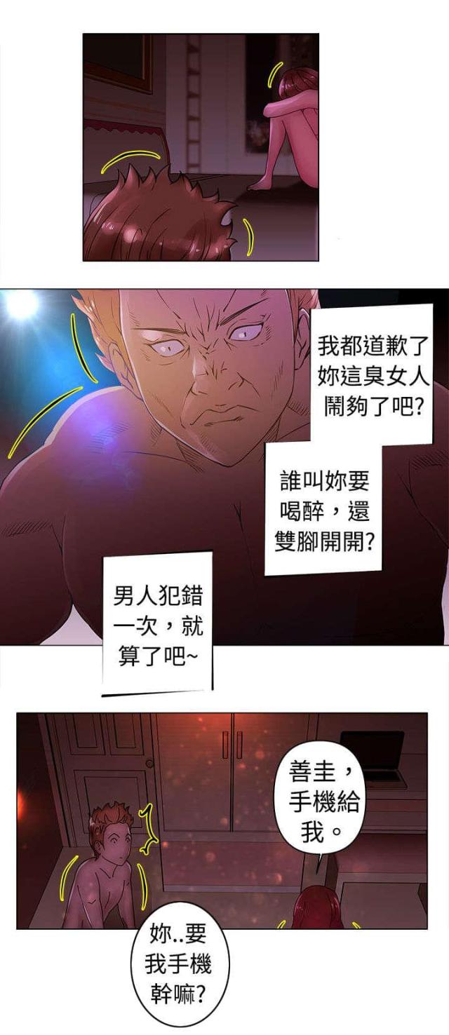 第22话2