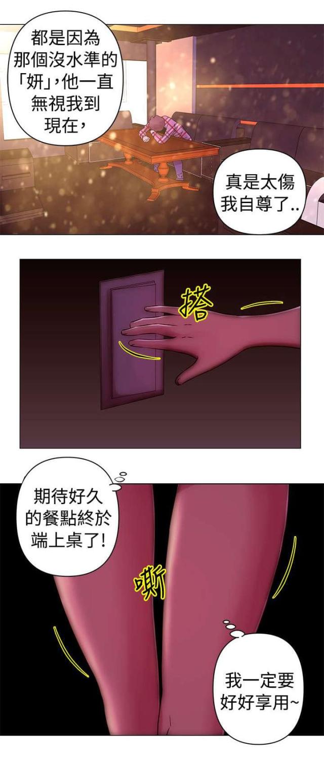 第31话5