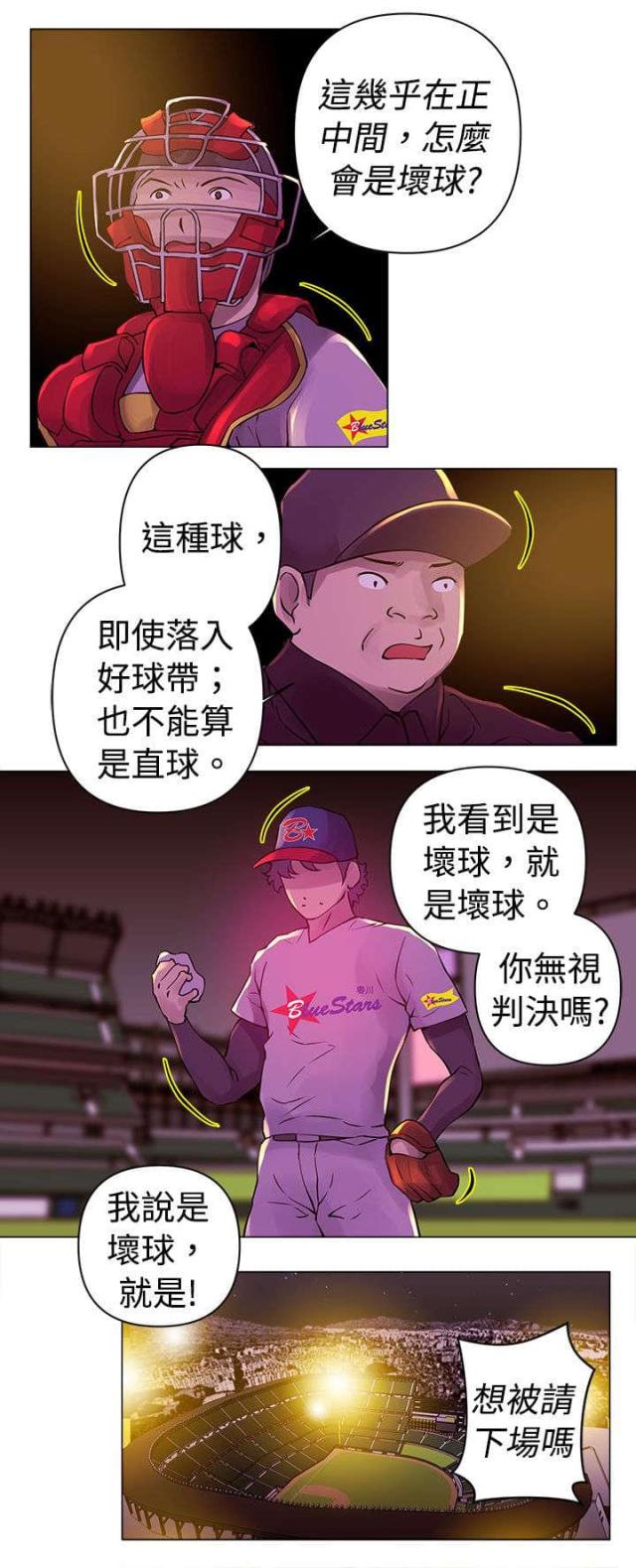 第20话1