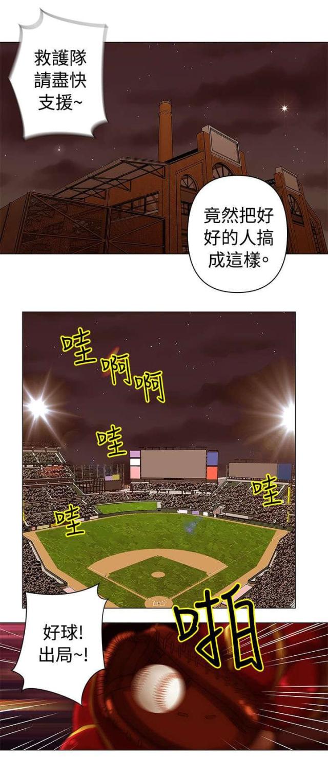 第46话10