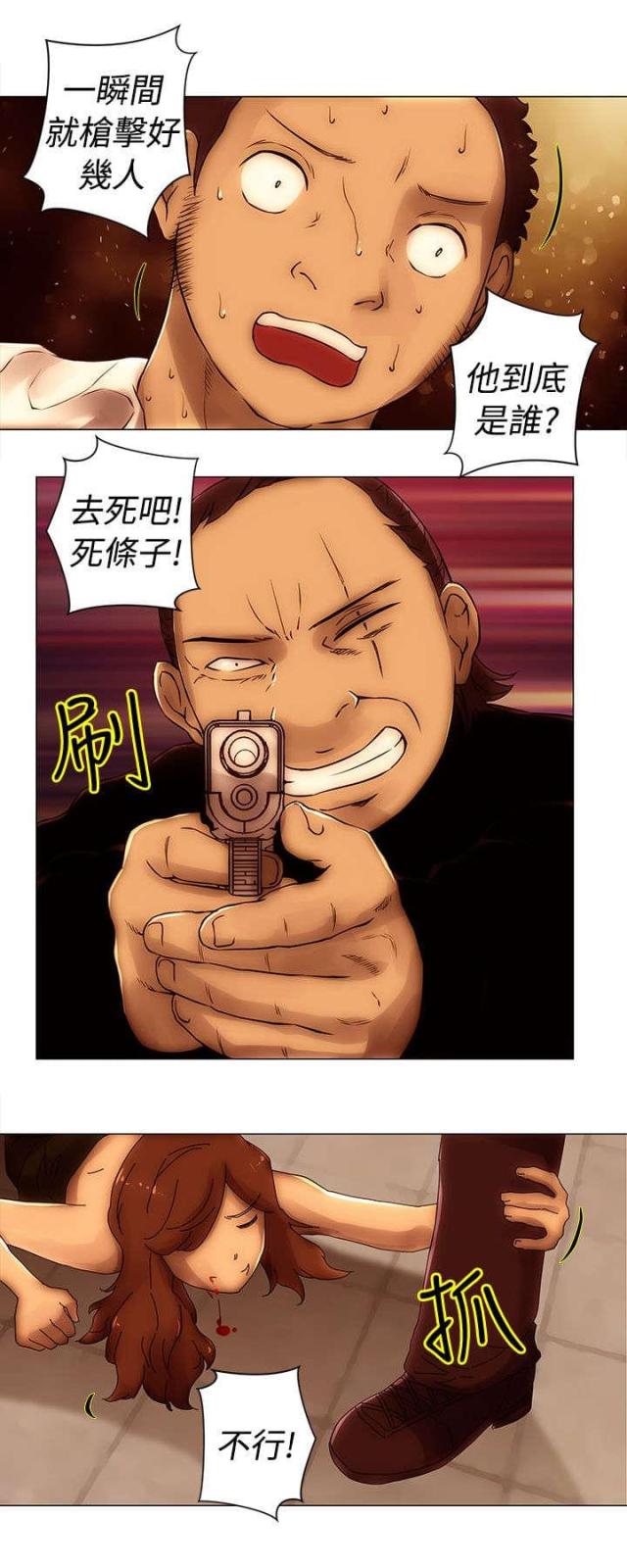 第50话8