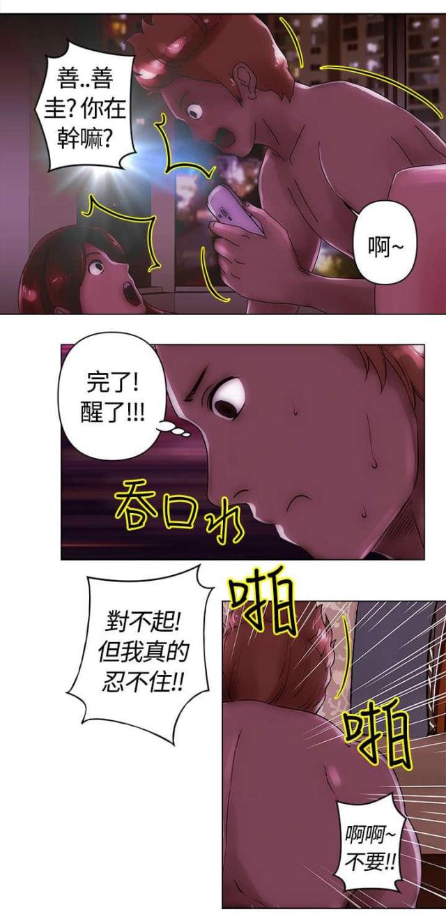 第21话10