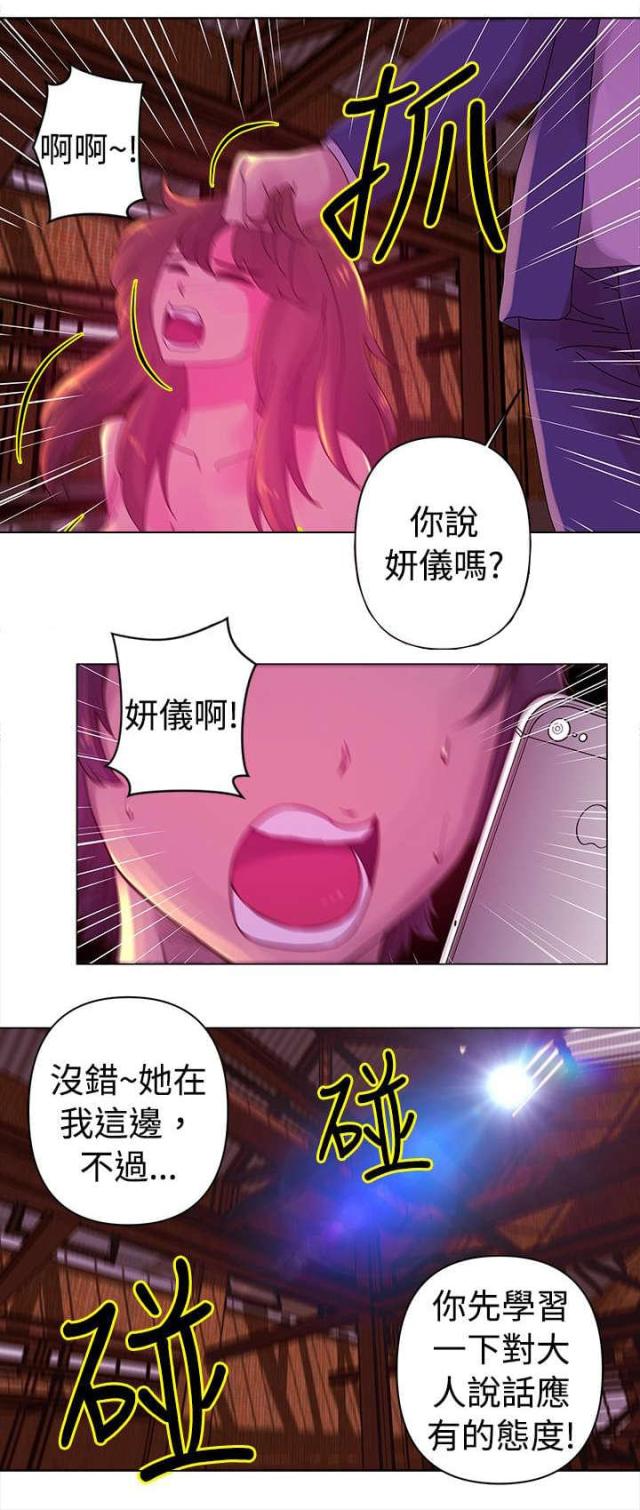 第24话2