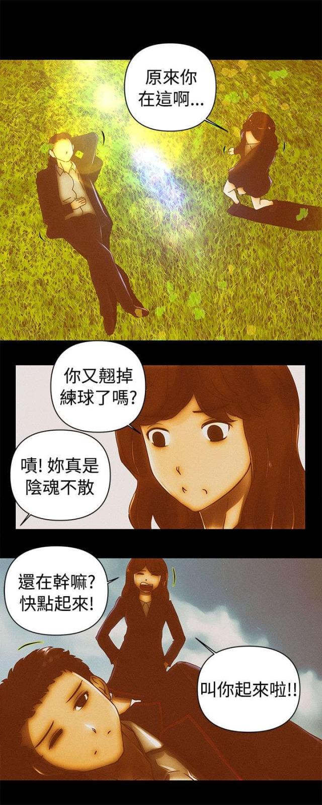 第51话1