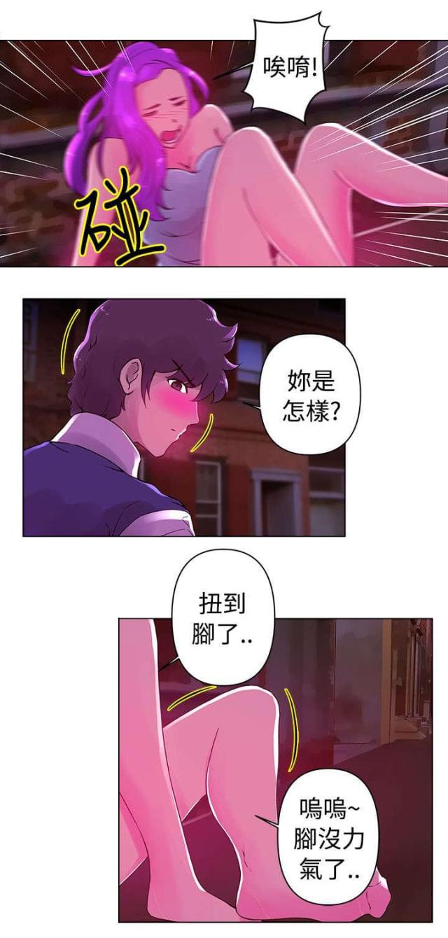 第21话4