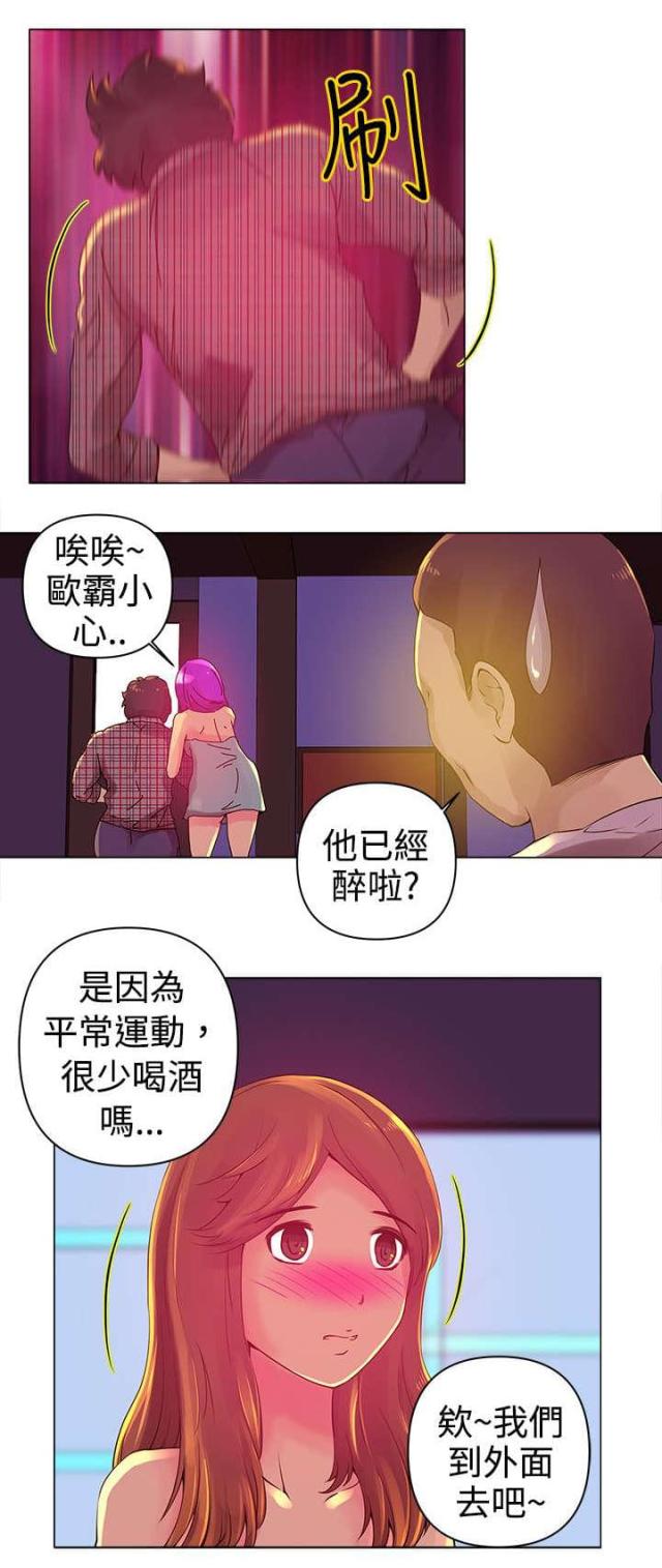 第3话9