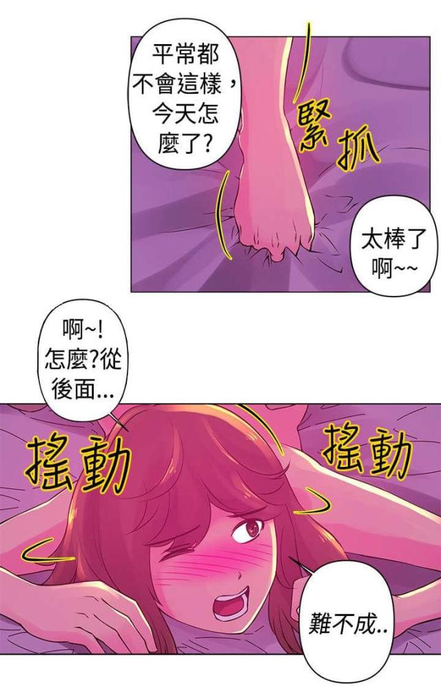 第18话4