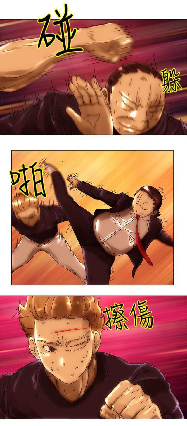 第41话9