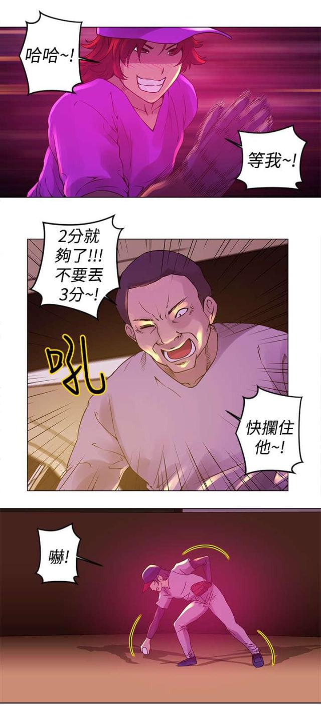第10话11