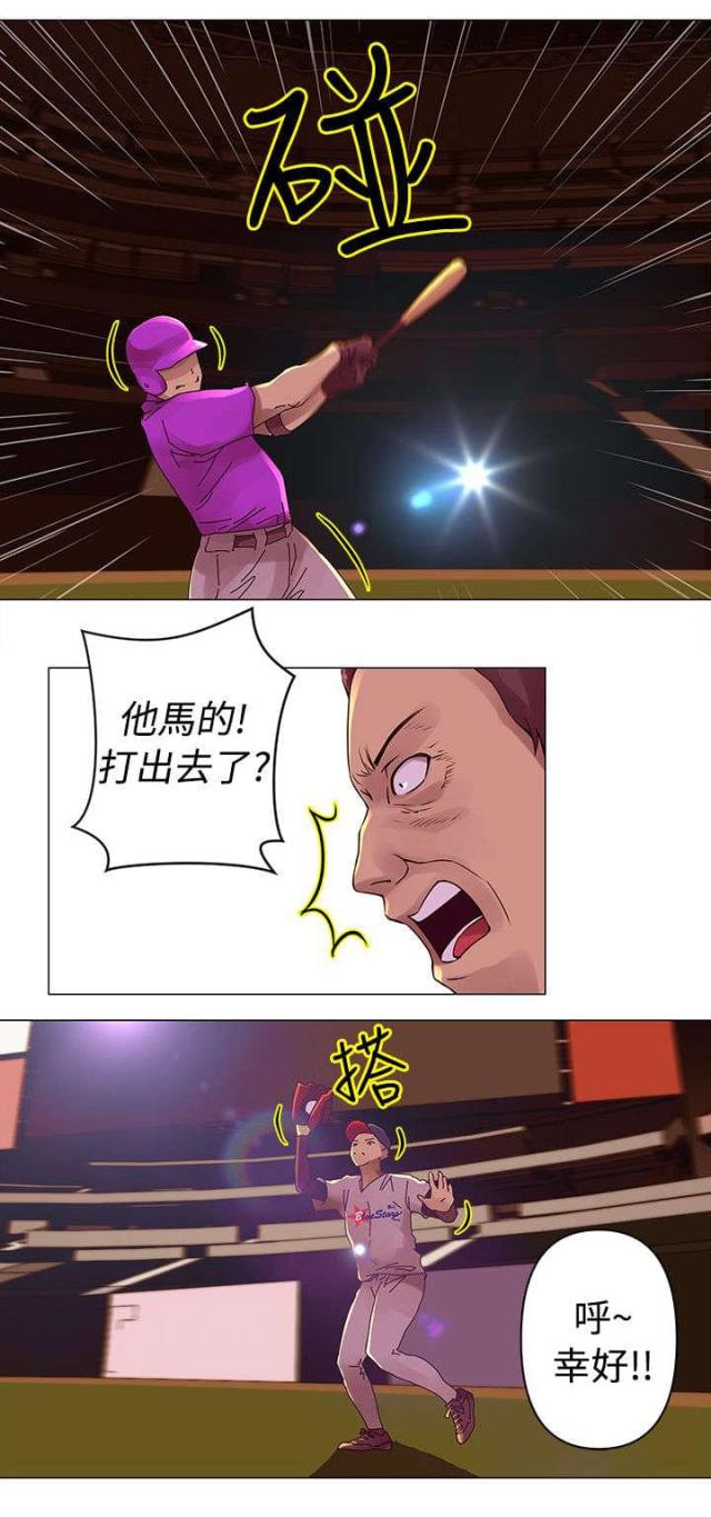 第26话3