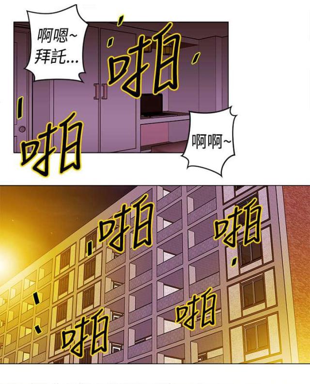 第18话9
