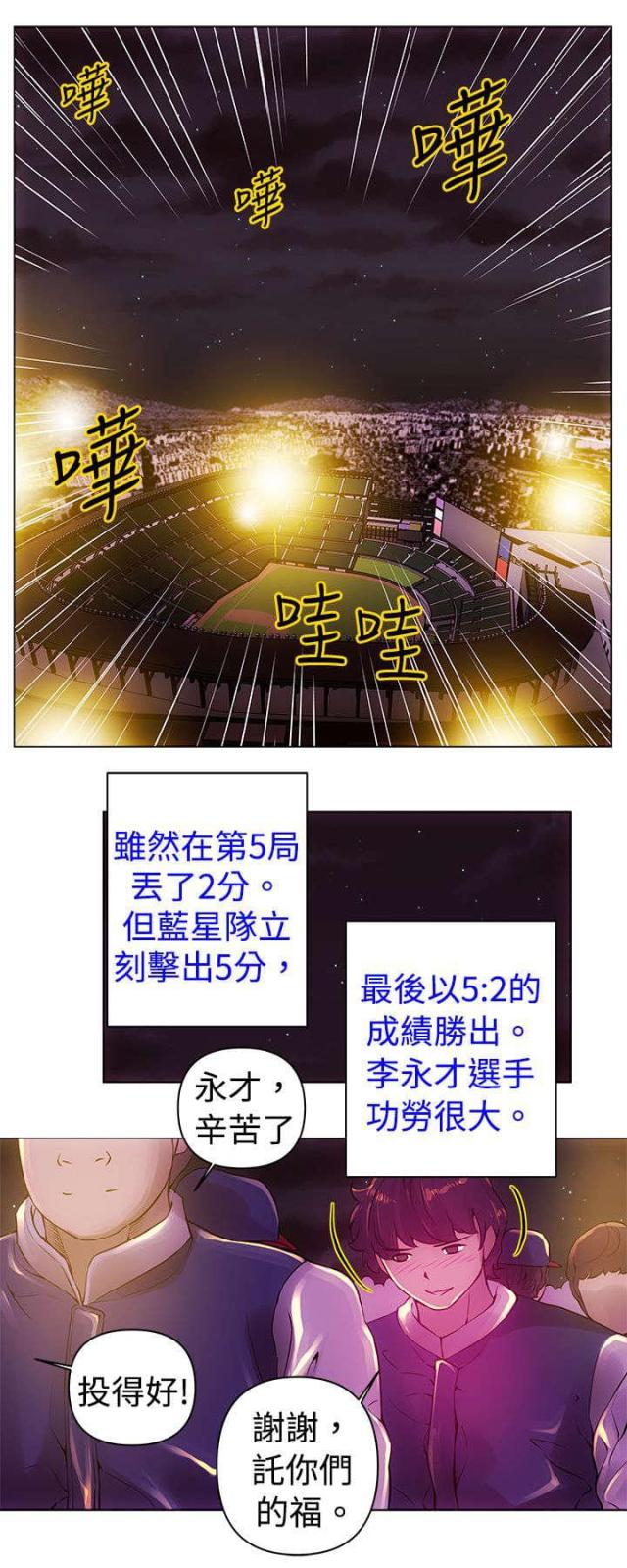第11话5