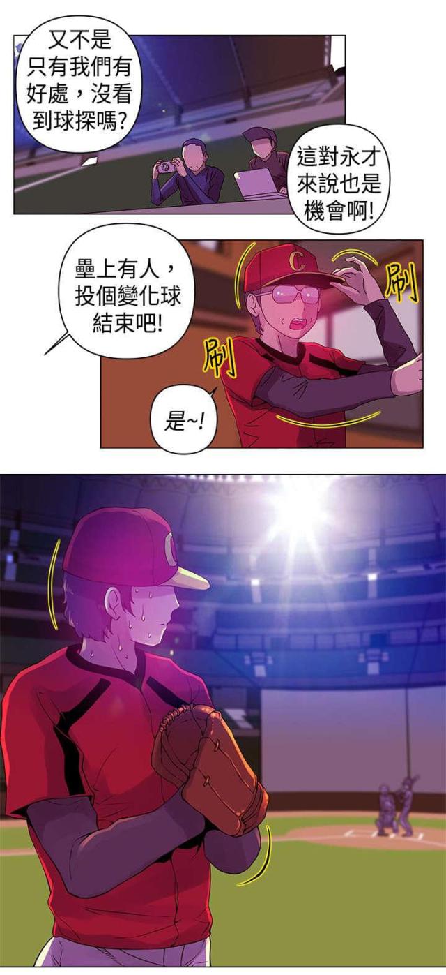第6话10