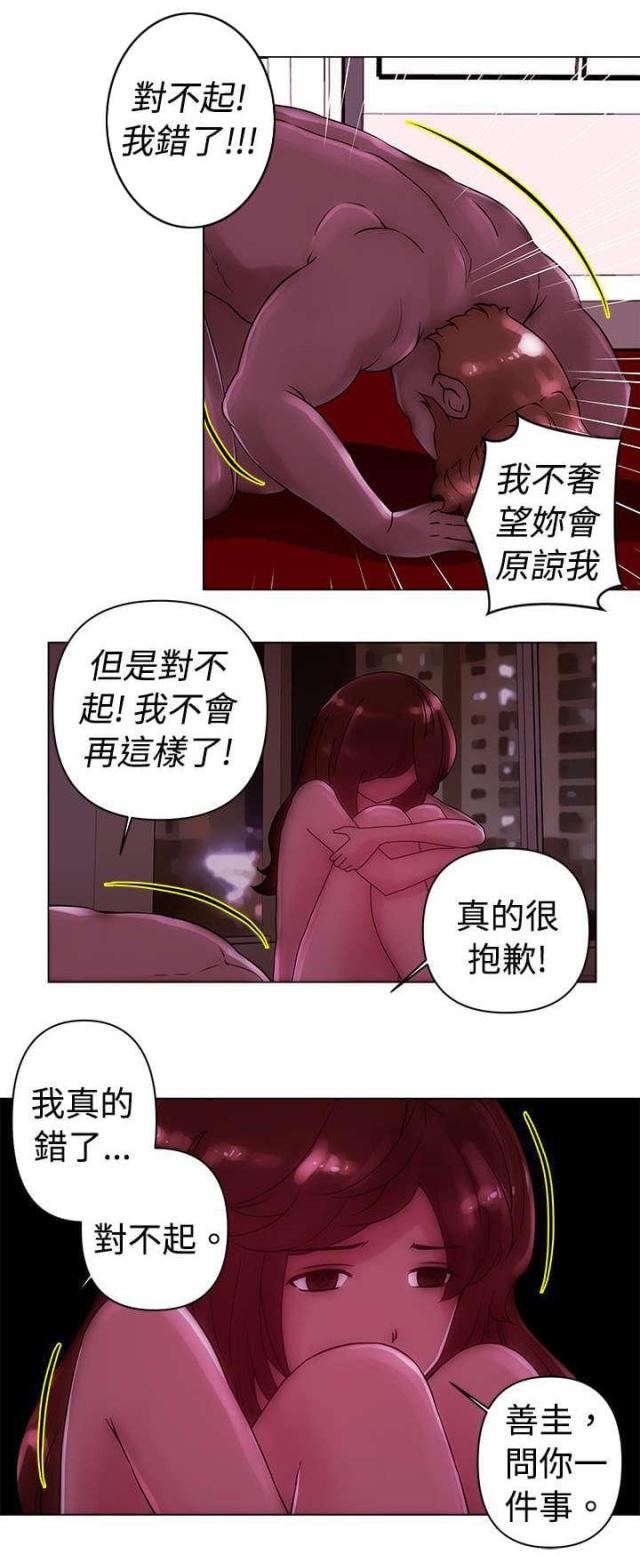 第21话12